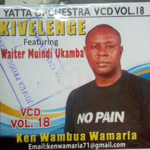 Volume 18 by Ken Wamaria